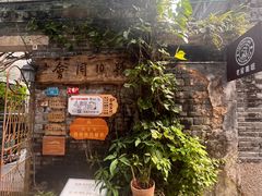 -老屋咖啡