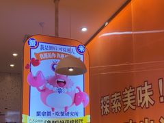 -蟹宗蟹(润达国际五楼店)