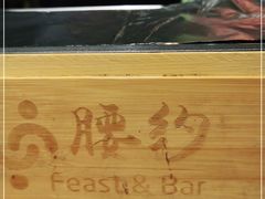 -腰子哥烤串(石佛营炫特店)