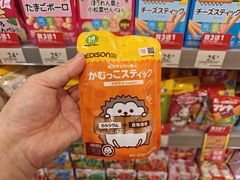 -新城市广场