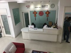 -微笑牙科(中山路店)