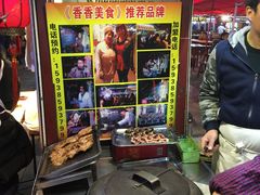 -鼓楼夜市