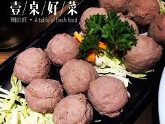 -左庭右院鲜牛肉火锅(新梅广场店)