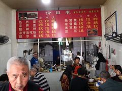 -周荞面(学府街店)