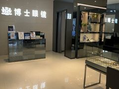 -博士眼镜(南昌八一大桥店)