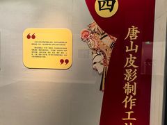 -嘉定博物馆