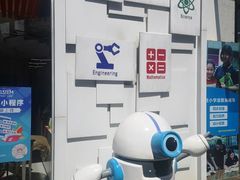 -斯坦星球AI编程·机器人科创·科学实验·信奥·思维·STEM·积木拼搭·竞赛考级(浦东联洋广场大拇指龙阳御桥中心)