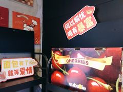 -野上麦田(中贸广场店)