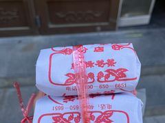 -张一元(总店)