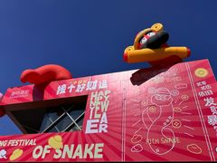 -百年港湾奥特莱斯(香炉礁店)