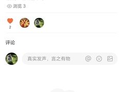 -四海公园(南山区)