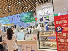 -茶百道(爱融荟城店)