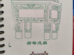 -中国农业博物馆