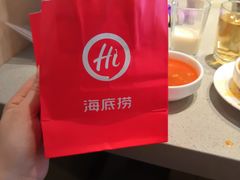 -海底捞火锅(新松江路店)