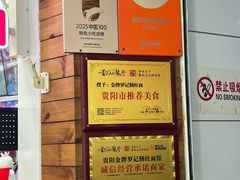 -金牌罗记肠旺面(蔡家街店)