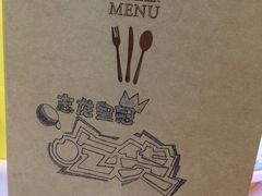 -志龙皇冠吃货椰子铺