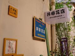 -赤坎老街
