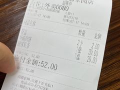 -清真永恒华威肉饼(潘家园店)