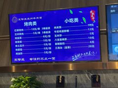 -京穆兰兰州牛肉面·清真(中川机场店)