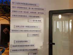 -甲乙丁書店·书茶咖·四合院