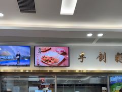 -日月永和中国餐饮名店(凤凰店)