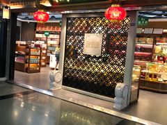 -厦门高崎国际机场-T3航站楼