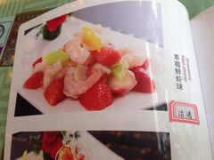 -八珍饺子·烤鸭·家常菜