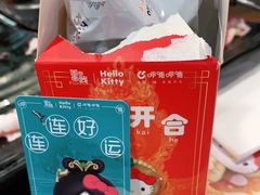 -呷哺呷哺(西单大悦城店)