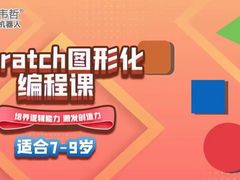 -韦哲国际创意乐高中心(津南永旺中心店)