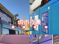 -移动谜城·大笨象密室逃脱(五棵松店)