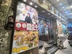 -凤城礼记鱼翅海鲜酒家(新马路总店)