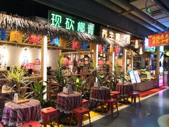 门面-椰夫人·养生椰子鸡(黄埔时代城店)