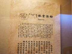 -呼伦贝尔民族博物馆
