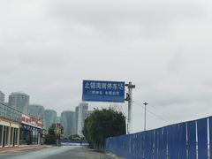 -东戴河风景区-止锚湾