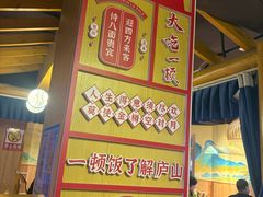 -望庐说·本地菜馆