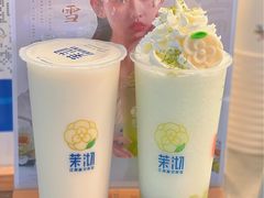 -茉沏(光启城店)