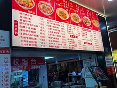 -江三王记牛杂馆(总店)