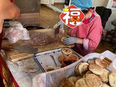 -老西关黄老太牛肉烧饼