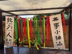 -灵顺寺