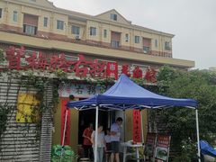 -茸梅路右拐龙虾-农家菜(松江店)