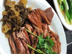 -乌文新澄海卤鹅店