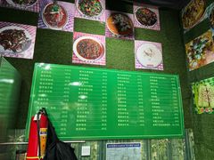 -绿草墩