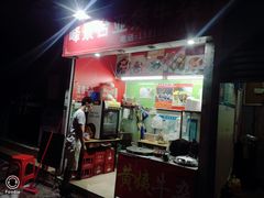 门面-峰景台亚姨牛杂