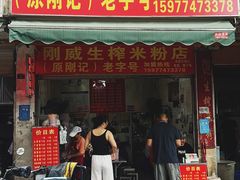 -淡村菜市场