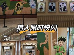 -上海静安大悦城
