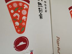 -必胜客(华南摩尔店)
