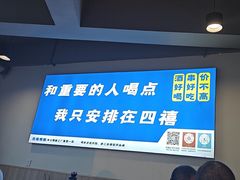 -四禧精酿烧烤串吧(大明湖店)