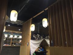 大堂-虎焱炭火烧肉