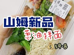 -山姆会员商店(杨桥西路店)