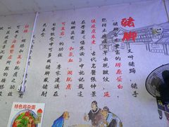 -渝之汇牛肉豌杂面